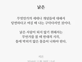 낡은