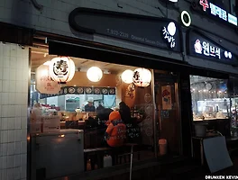상계동에서 맛있는 초밥집을 만나다. 상계 《신초밥》