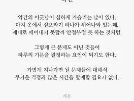 약간