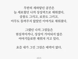 그림
