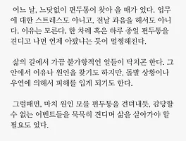 이유 없이
