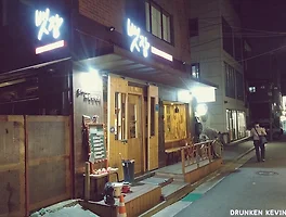 [폐업] 깔끔한 한우 화로구이, 연남동 《뱃장》
