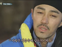 사람, 경험