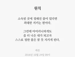 원칙