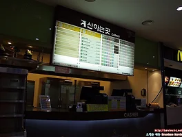 훌쩍 떠나는 정동진 -