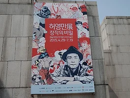 [폐업] 예술의 전당 근처 맛있는 수제 버거, 서초 《위버 수제버거 펍》