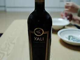 Yali Limited Edition 2012