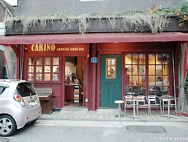 밥집맛집과 함께 한 스패니쉬 타파스바, 상수 《까리뇨 Cari&ntilde;o》