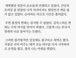 상실
