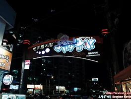 대구 막창골목에 가자! 대구 안지랑 《또또곱창》