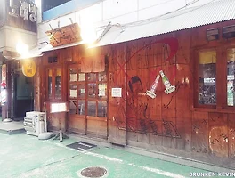 [폐업] 일본 음식을 느끼고 싶다면, 봉천 《야베》