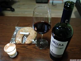 H&eacute;cula Monastrell 2012