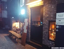 [폐업] 무덤닭으로 유명한 심야식당, 《연남동 잠깐》