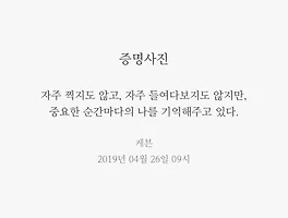 증명사진