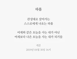 하품