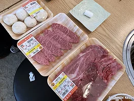 맛있는 한우 먹으러 가자! 횡성 《함포고복》