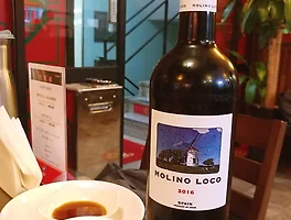 Molino Loco 2016 (Feat.영빈루)