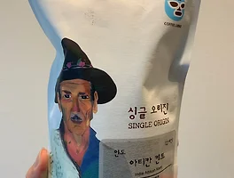 맛있는 커피 볶아 드려요, 연남 《커피 리브레》