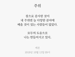 주위