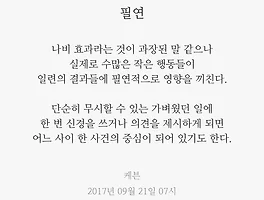 필연