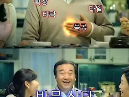 인테리어를 알아보자! 생초보를 위한 아주 간단한 TIP!