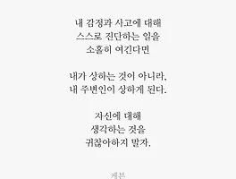 귀찮음