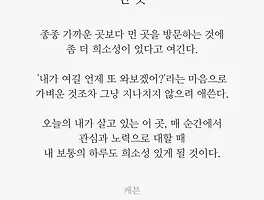 먼 곳