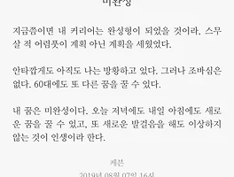 미완성