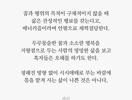 원하는 것