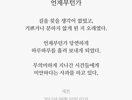 언제부턴가