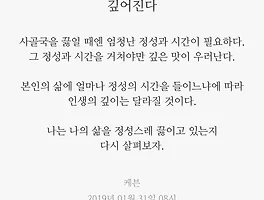 깊어진다