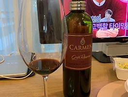 Carmen Gran Reserva Cabernet Sauvignon 2016