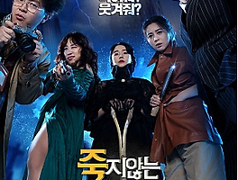 꿈을 꾸는자 블로그06