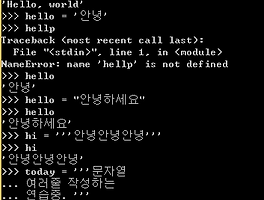 05 시퀀스 자료형 활용하기