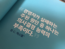 아티클관련커버