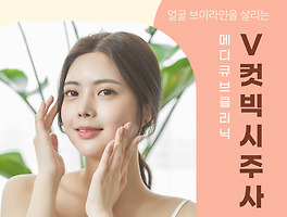 메디큐브 쁘띠' 카테고리의 글 목록 (2 Page)