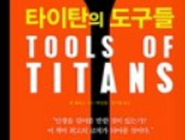 꿈을 꾸는자 블로그06