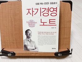 꿈을 꾸는자 블로그06