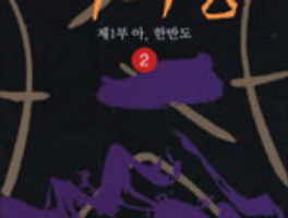 꿈을 꾸는자 블로그06
