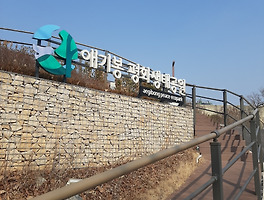 [리뷰천사 남] 김포 애기봉가서 상쾌한 공기를 마시고 건강해 져요.