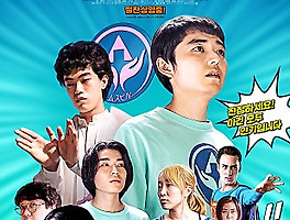 꿈을 꾸는자 블로그06