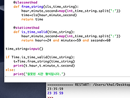코딩도장_파이썬 심사문제 37.3 (두 점 사이의 거리 구하기)