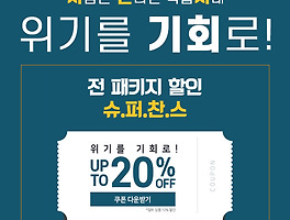 모아소방전기학원,모아바' 카테고리의 글 목록 (3 Page)