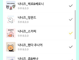 페메 카카오톡 테마 아이폰 페이스북 카톡테마 / 페이스북 ...