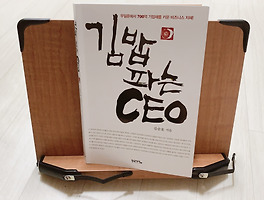 꿈을 꾸는자 블로그06