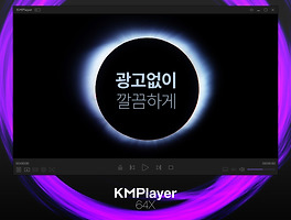 13+ Kmplayer 64X Images