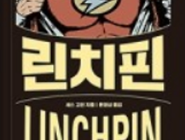 꿈을 꾸는자 블로그06