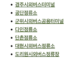 대구' 카테고리의 글 목록