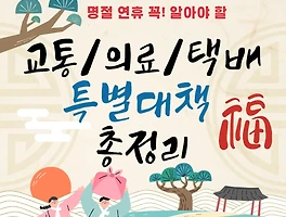 article_related_rep_thumbnail