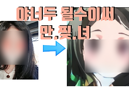 아아아